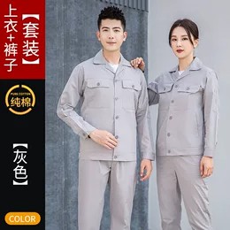 工作服定制推荐夏天衬衫_享运达